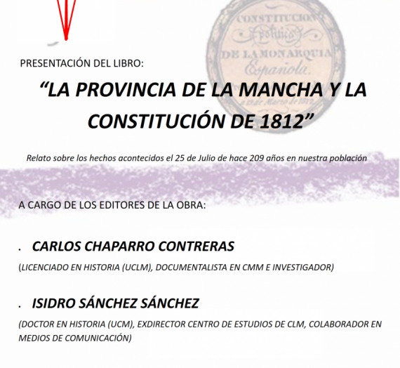 Presentación del libro «La Provincia de La Mancha y la Constitución de 1812»